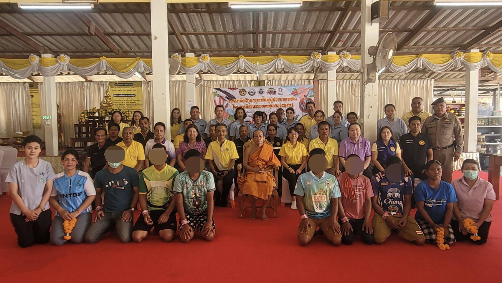 พิธีปิดโครงการป้องกันและแก้ไขปัญหายาเสพติด (CBTX)