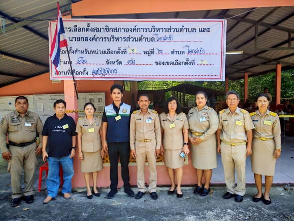 ตรวจเยี่ยมหน่วยเลือกตั้งในเขตพื้นที่ตำบลโคกสะบ้า ✨🗳️