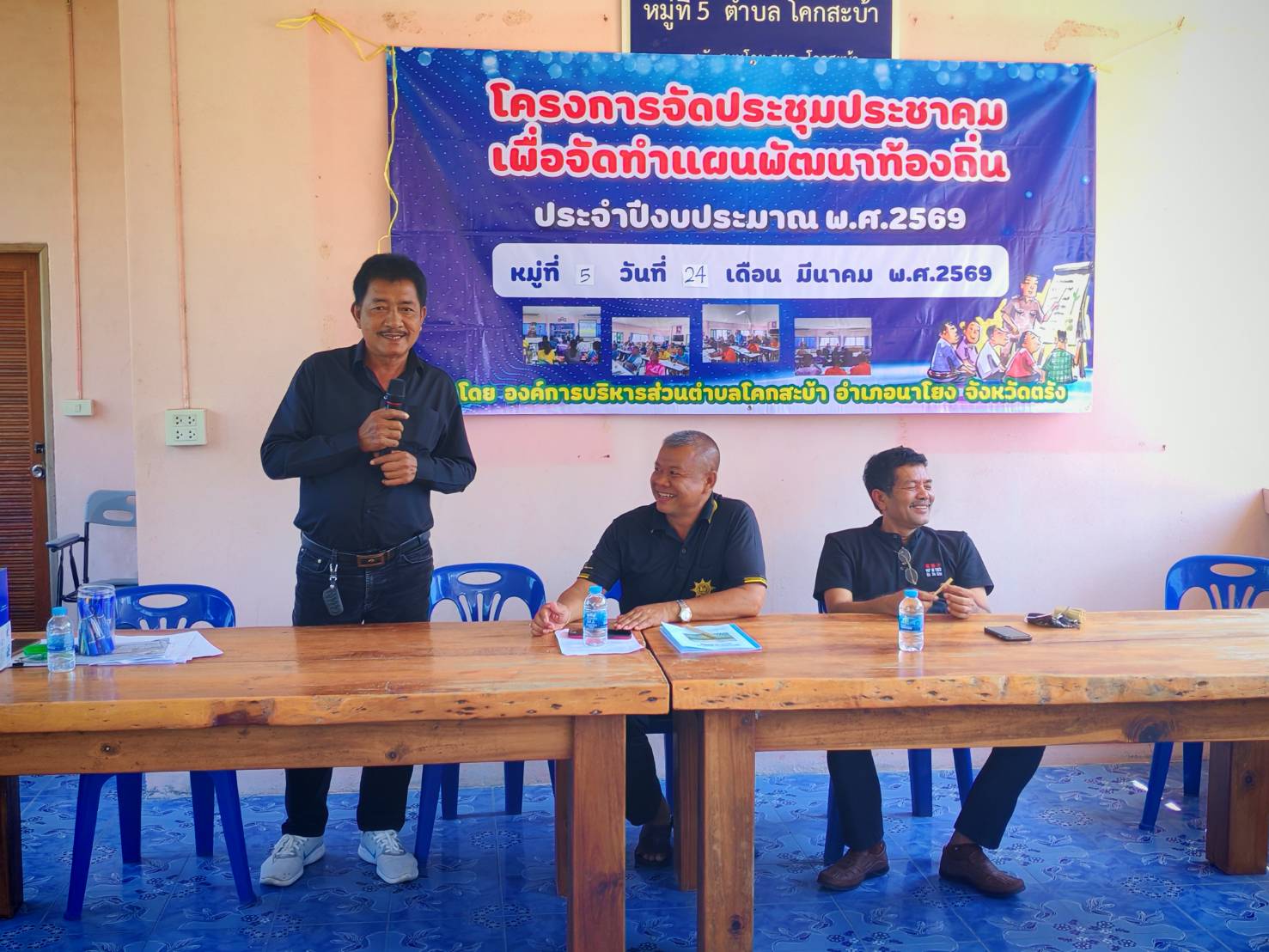 โครงการจัดประชุมประชาคมเพื่อจัดทำแผนพัฒนาท้องถิ่น ประจำปี งบประมาณ พ.ศ. 2569  (หมู่ที่ 5)