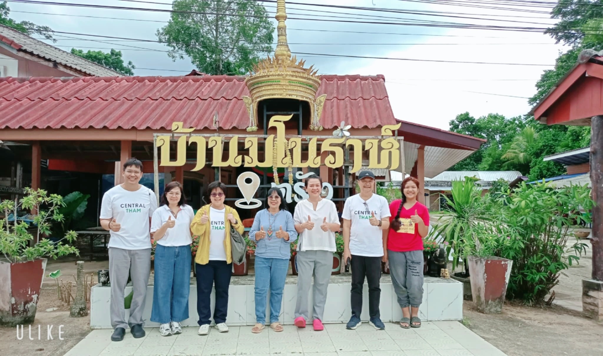 แหล่งเรียนรู้ทางวัฒนธรรม บ้านมโนราห์ หมู่ที่ 11 ต.โคกสะบ้า อ.นาโยง จ.ตรัง